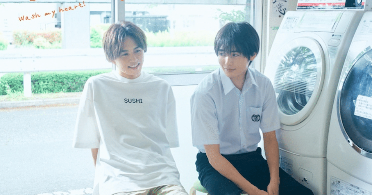 みなと商事ランドリー みなと商事ランドリー POP UP SHOP みなと商事