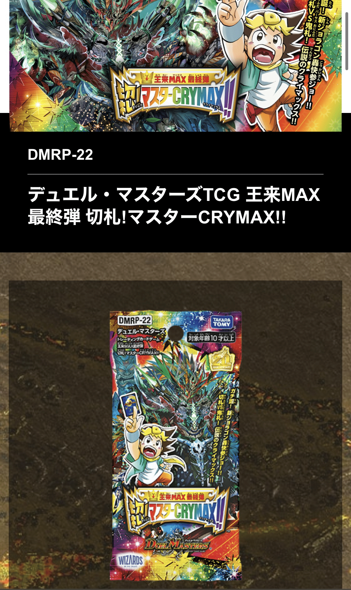 最新構築】緑単ゲイルヴェスパー デッキ 銀シク統一 デュエル