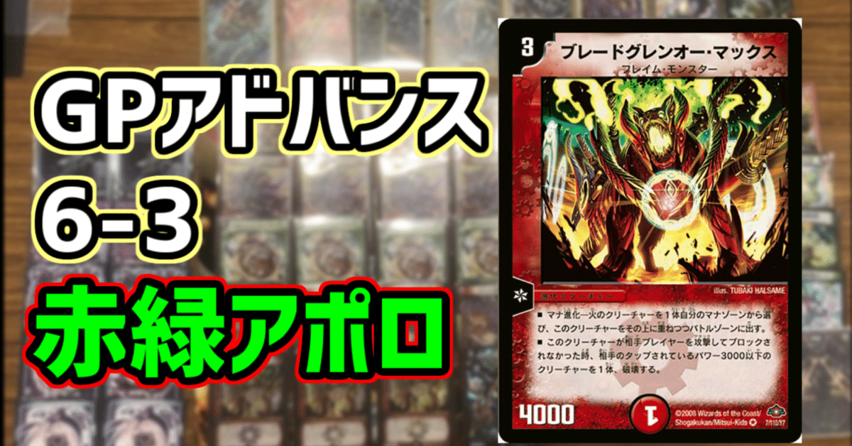 光*剛様 赤緑アポロ 光*剛様 赤緑アポロ 赤緑