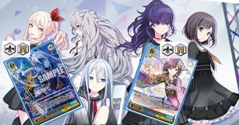 ヴァイスシュヴァルツ プロセカ プロジェクトセカイ 8門 デッキ