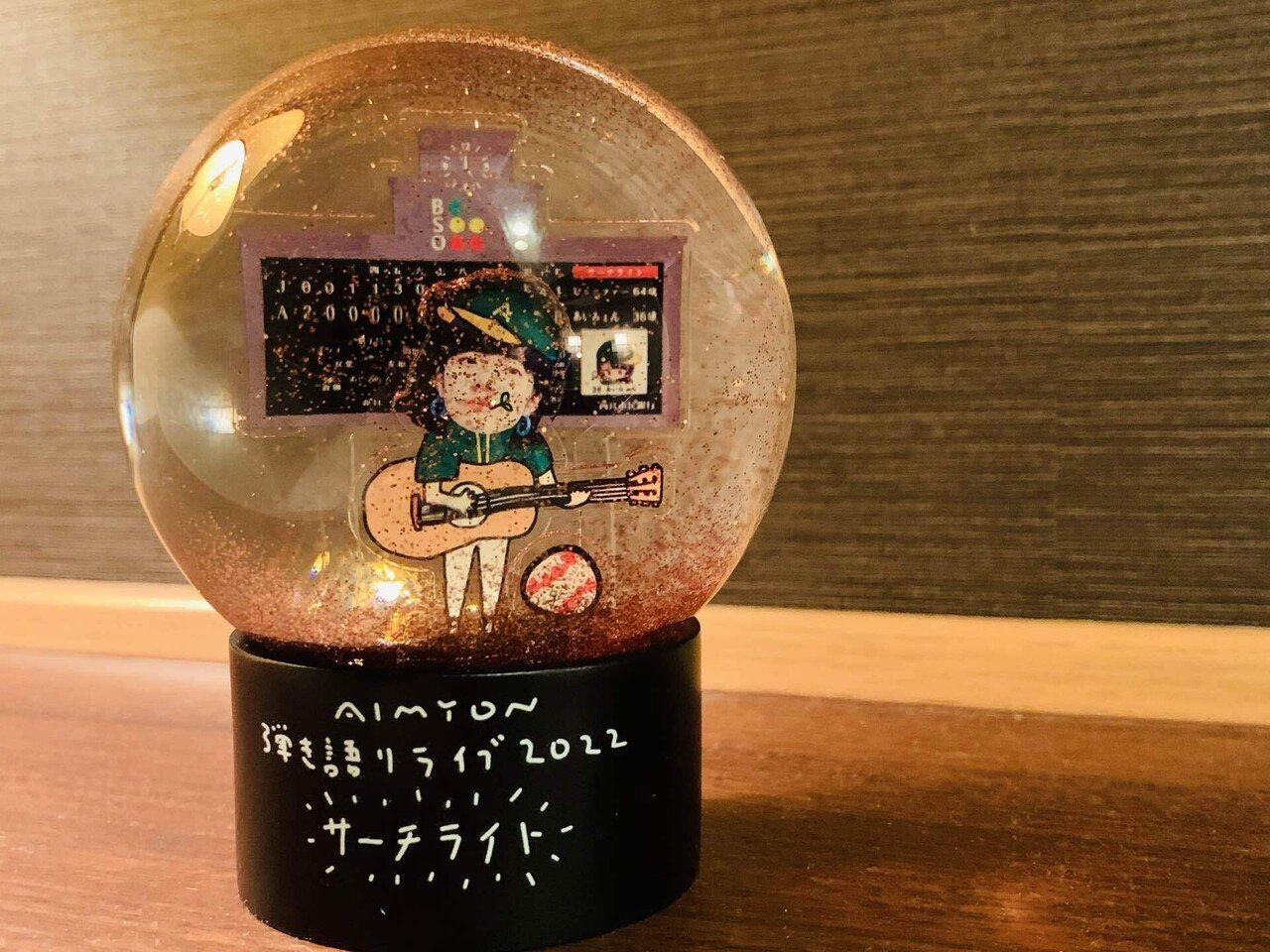 あいみょん サーチライト スノードーム あいみょん サーチライト