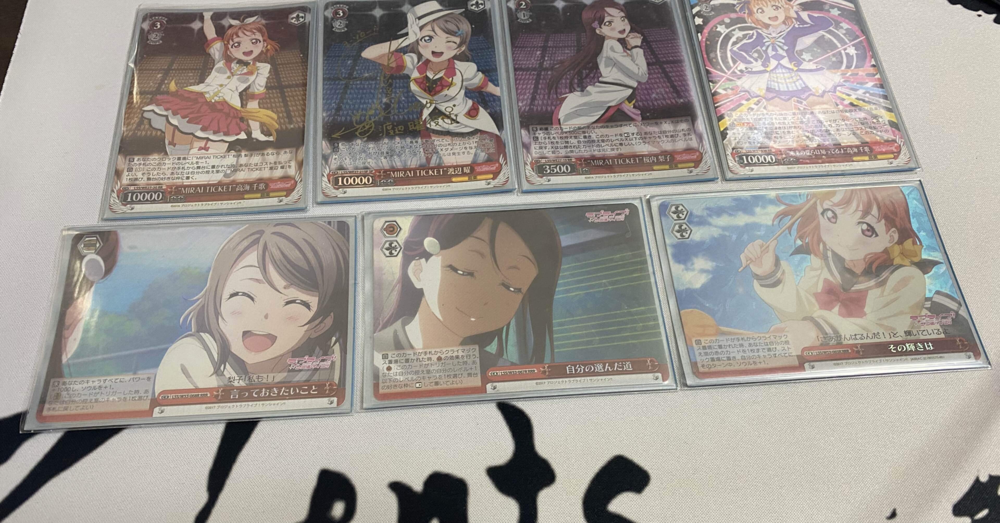 ヴァイスシュヴァルツ ラブライブ！サンシャイン！調整パーツ ヴァイス