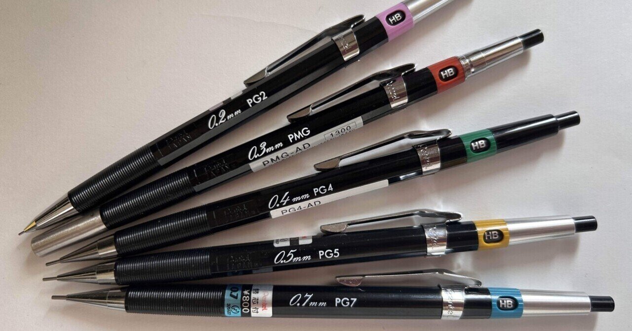 ぺんてる pmg 【廃番シャーペン】Pentel PMGの紹介