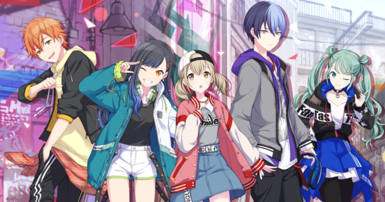 一歩先へ！8電源プロセカをさらに徹底解説｜浅生なつめ