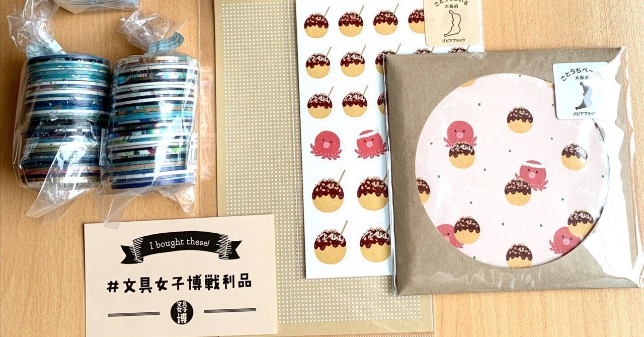 かなみ様専用 デザインペーパー 【公式通販】