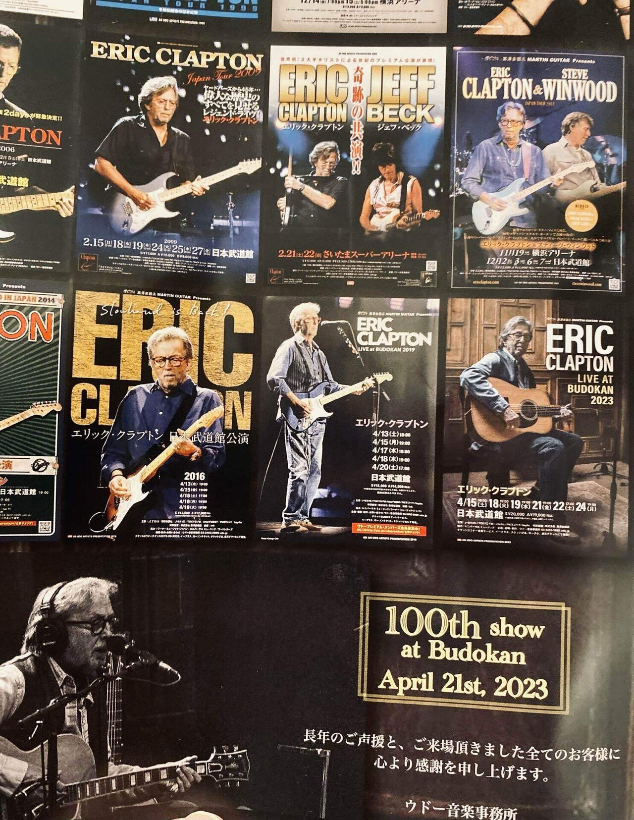 エリック・クラプトン 2019年日本ツアー トートバッグ未使用品