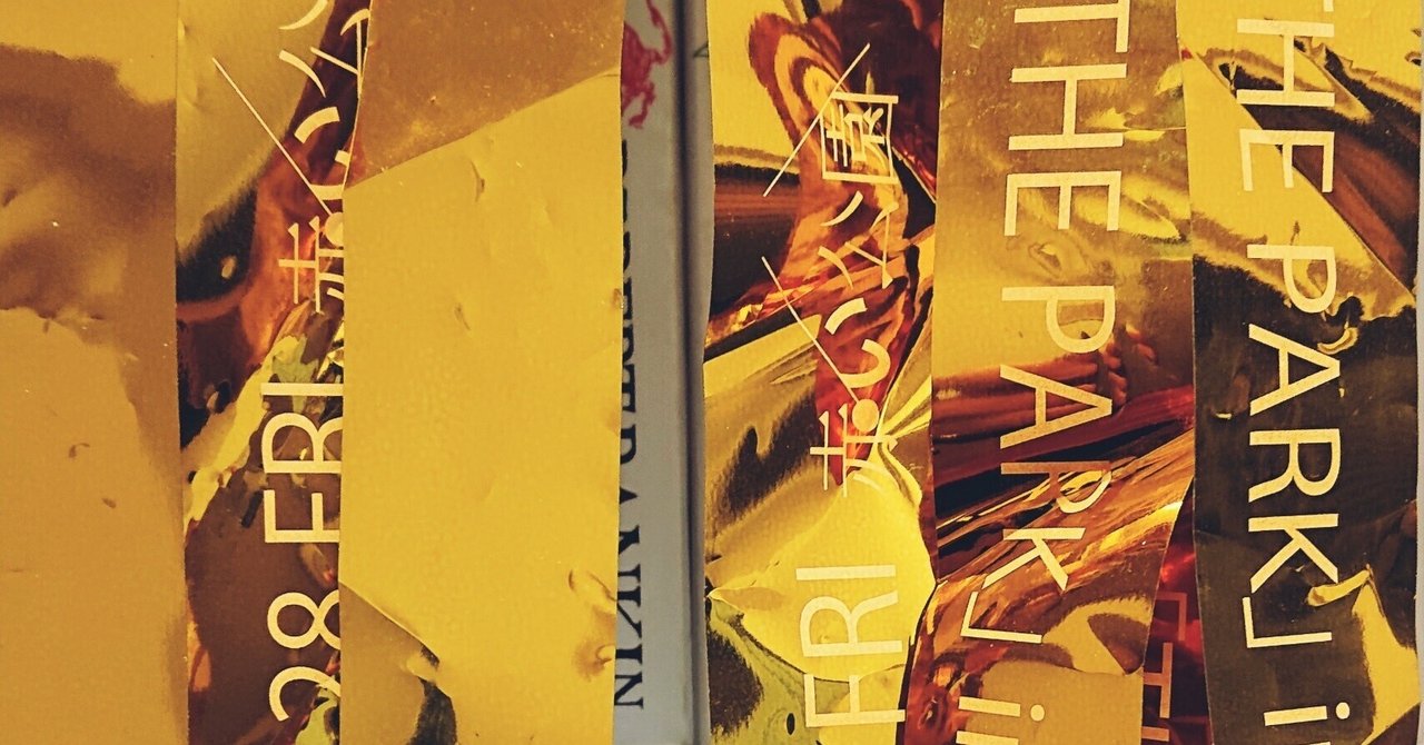 赤い公園 - THE LAST LIVE 「THE PARK」｜rayf