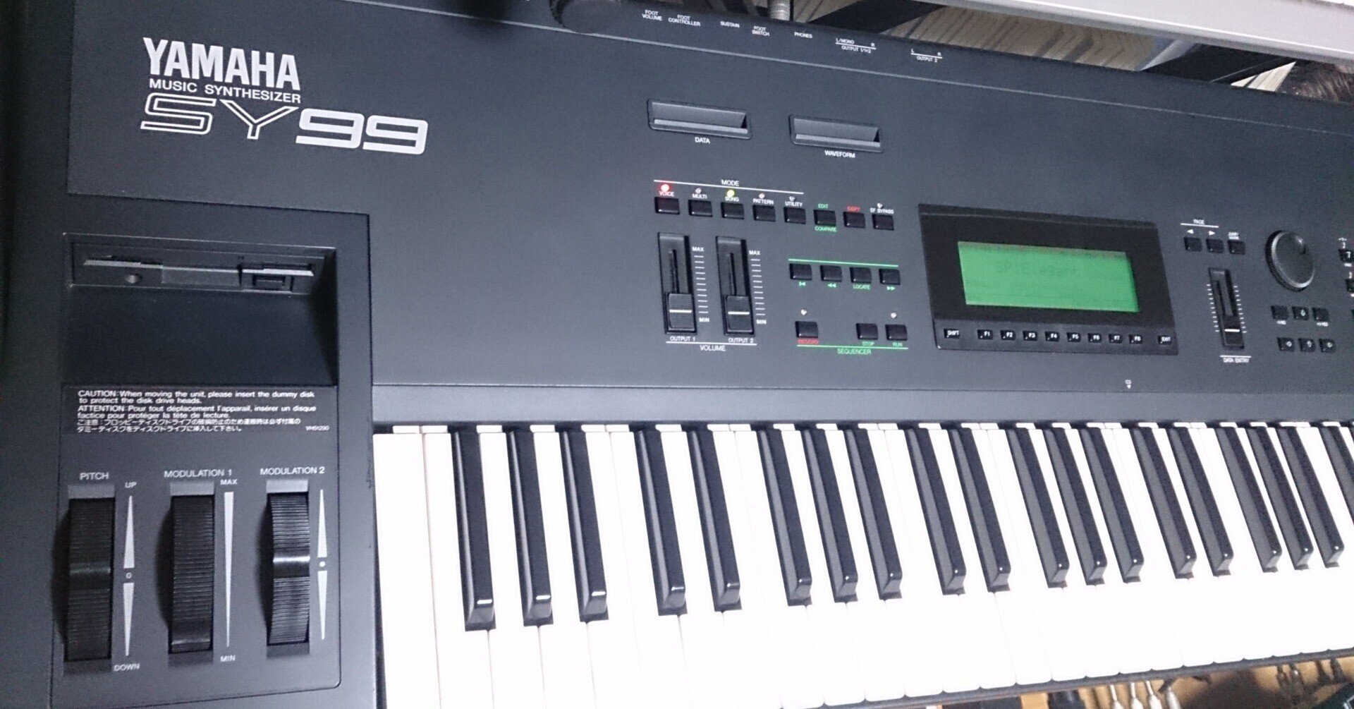 SY99の話｜竜王P