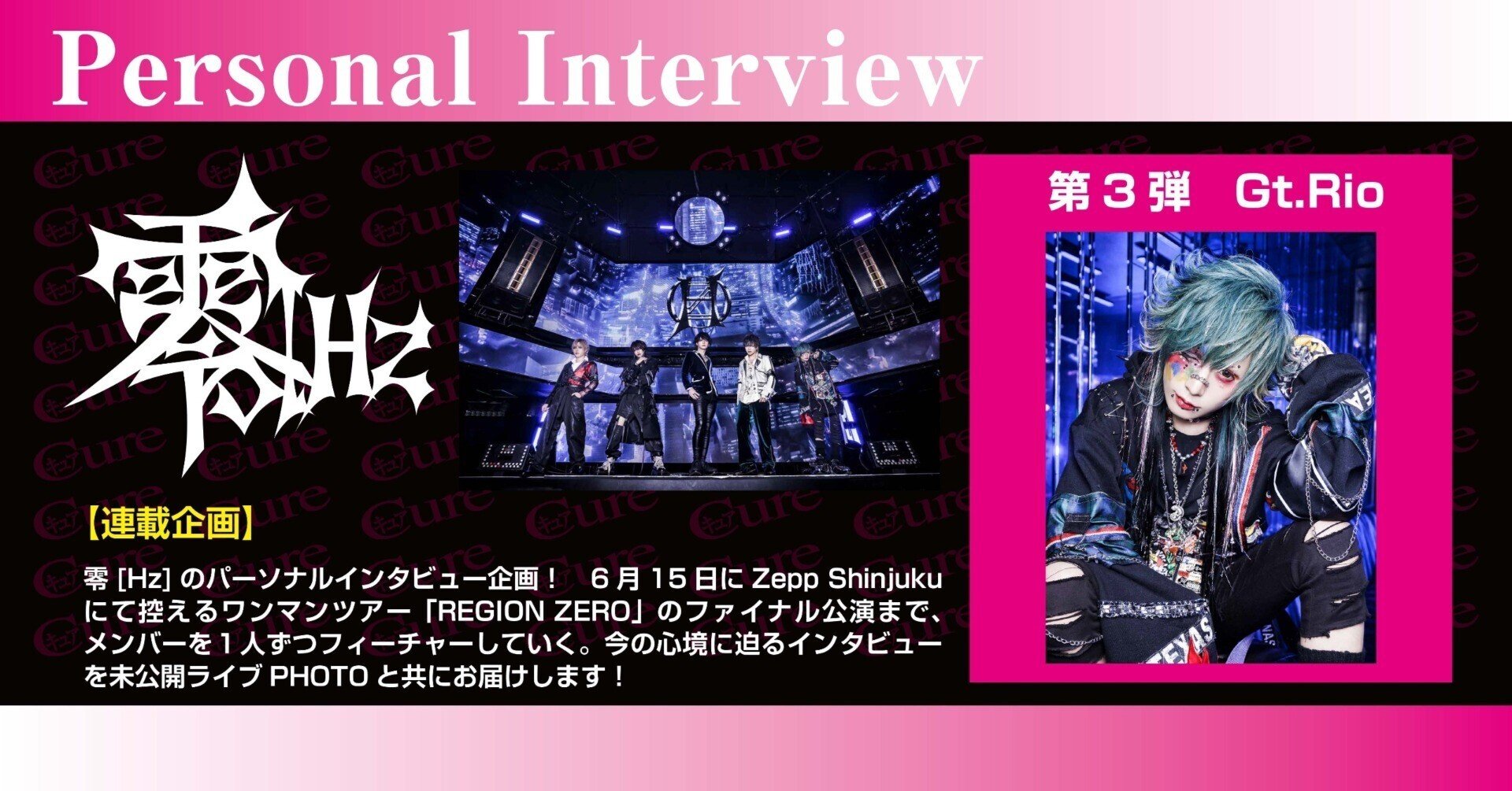 零[Hz] TEIKA アクスタ チェキ 零[Hz] SIXAXIZ アクスタアクリル