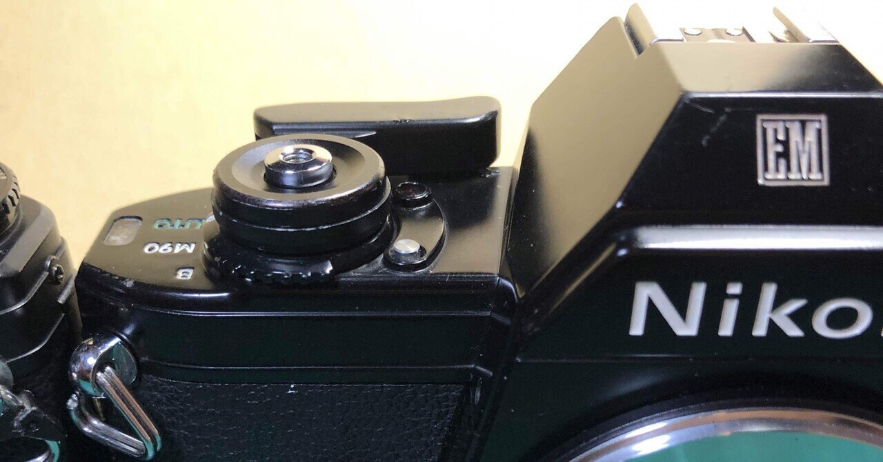 Nikon EMはカッコいいのか｜a_photo