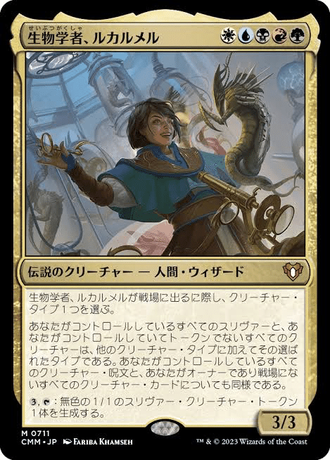 アポカリプス シヴの浅瀬 foil 日本語 EDH アポカリプス シヴの浅瀬