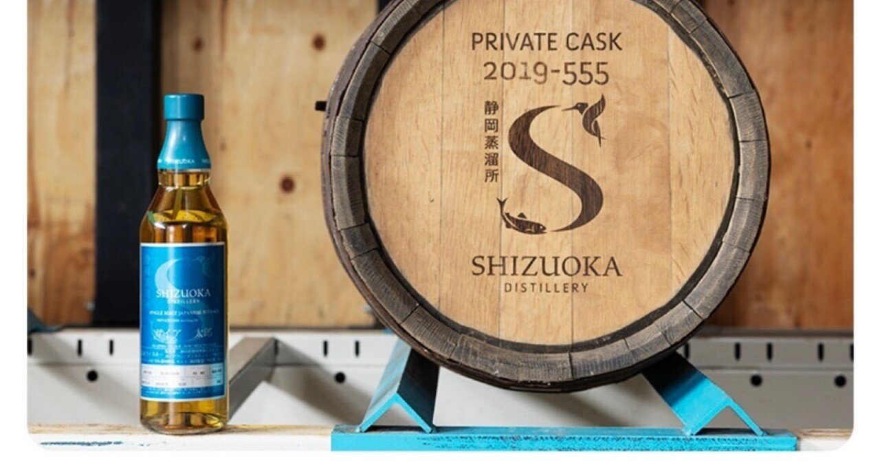 2本セット ガイアフロー プライベートカスク2020-686 700ml ガイア