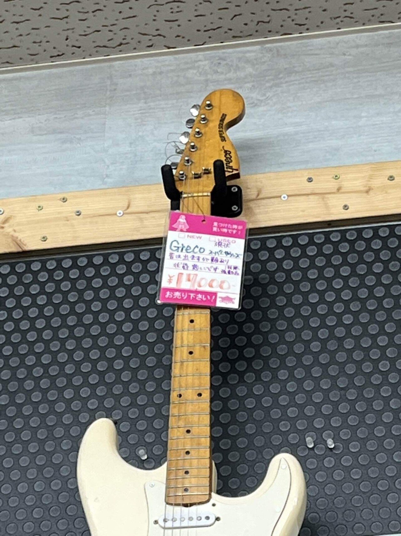 ジャンクギター遊び】Greco SUPER SOUNDS SE500｜れんたろ