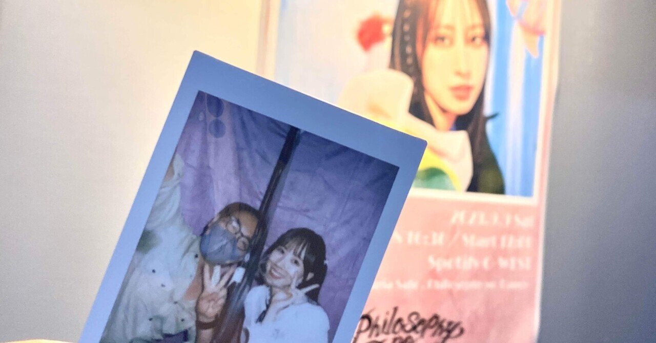 推しと、わたし。#33 佐藤まりあ生誕祭をエンジョイしてきた！｜ガング