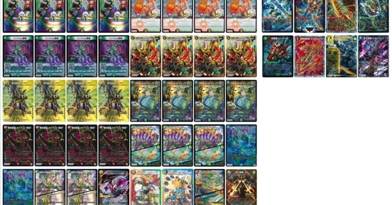 デュエルマスターズ 4Cガイアッシュ覇道 ガイアッシュ覇道 デッキ