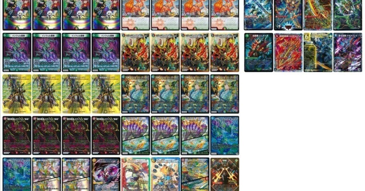 デュエルマスターズ ガイアッシュ覇道 デッキ アドバンス ガイアッシュ