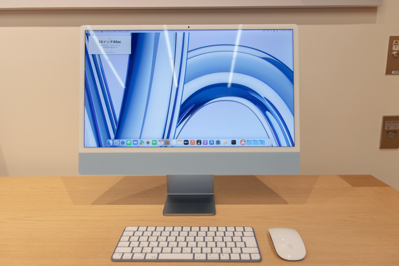 27インチApple iMac 512GB 本体 + キーボード・マウス 27インチApple