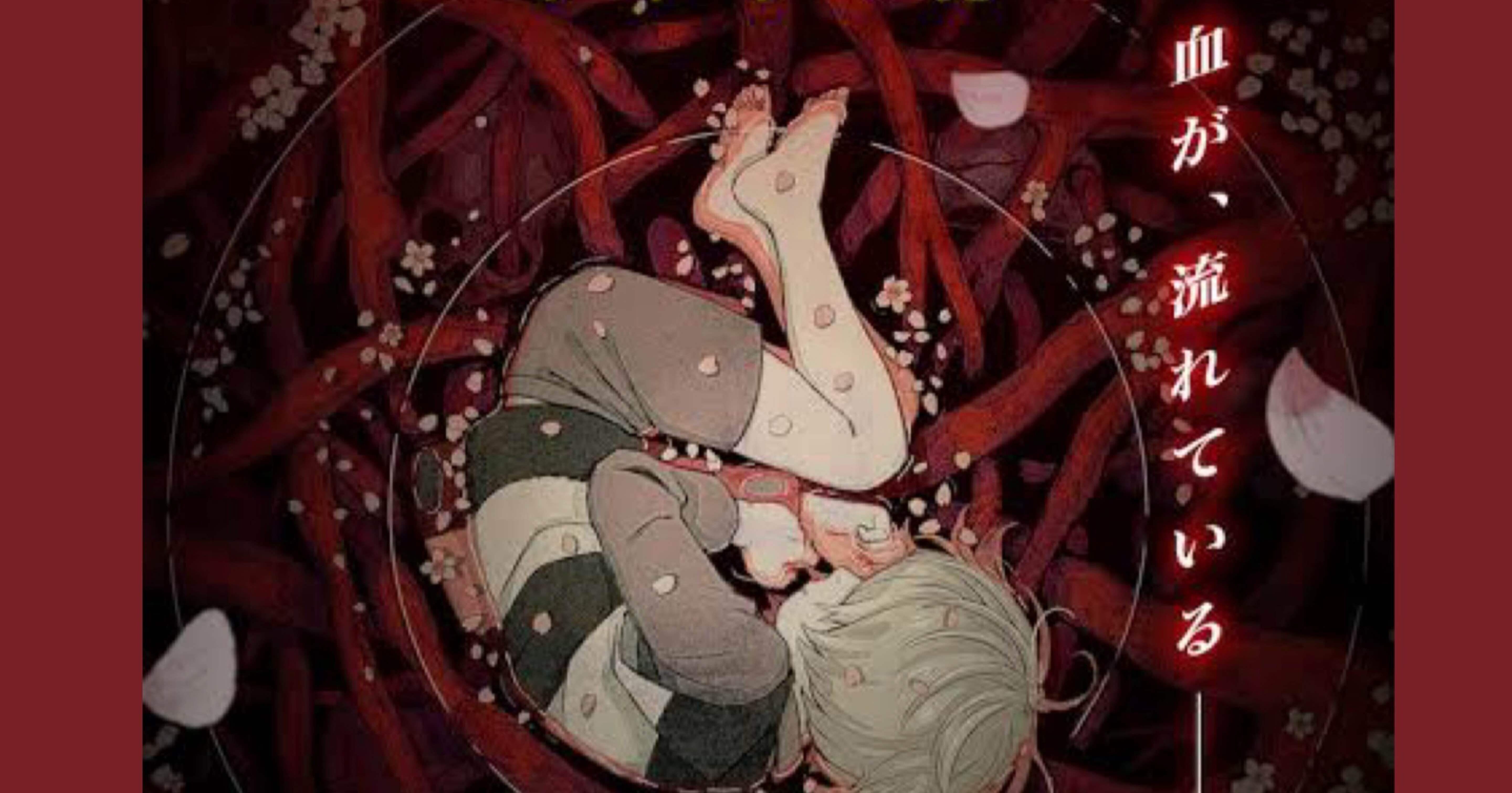 鬼太郎 幽霊族最後の 複製原画 鬼太郎 expo 複製原画 谷田部透湖 幽霊