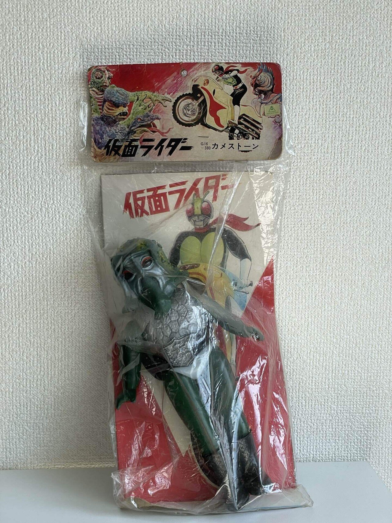 イジリー岡田の【ソフビひとり語り】 仮面ライダー怪人編 カメストーン