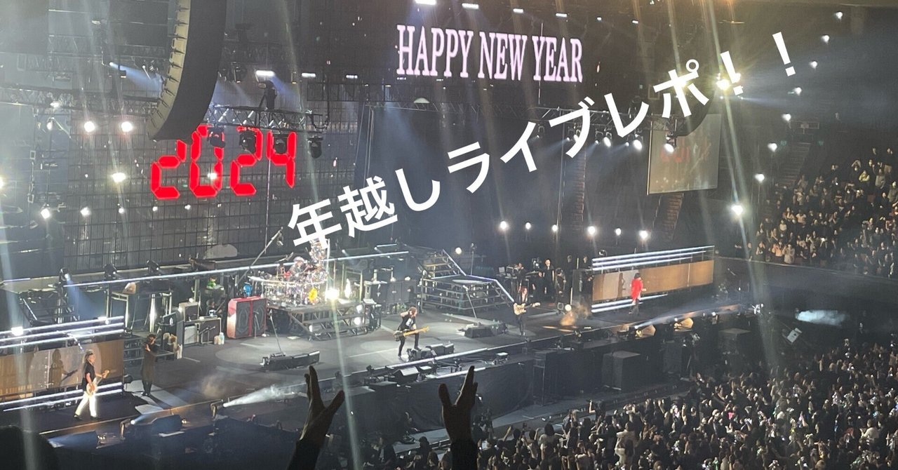 LUNA SEA DUAL ARENA TOUR 2023 アクリルスタンド B アクリルスタンド