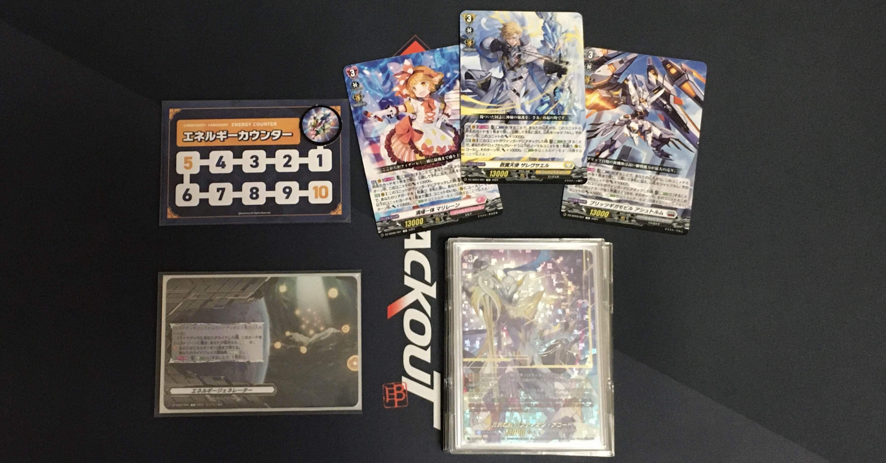 ヴァンガード 引退品 Vスタン・Dスタン ヴァンガード】新ルール到来