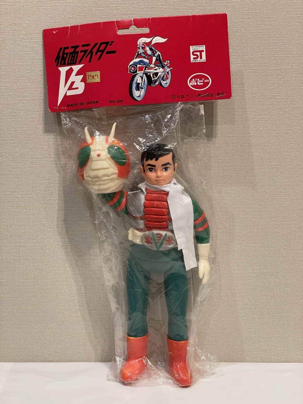 仮面ライダー ライダーマン 単色 ソフビ パチ 無版権 当時物 仮面