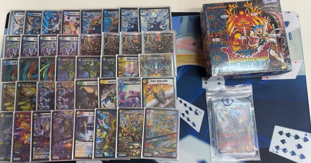 オボロティガウォック デュエルマスターズ vt オボロティガウォック