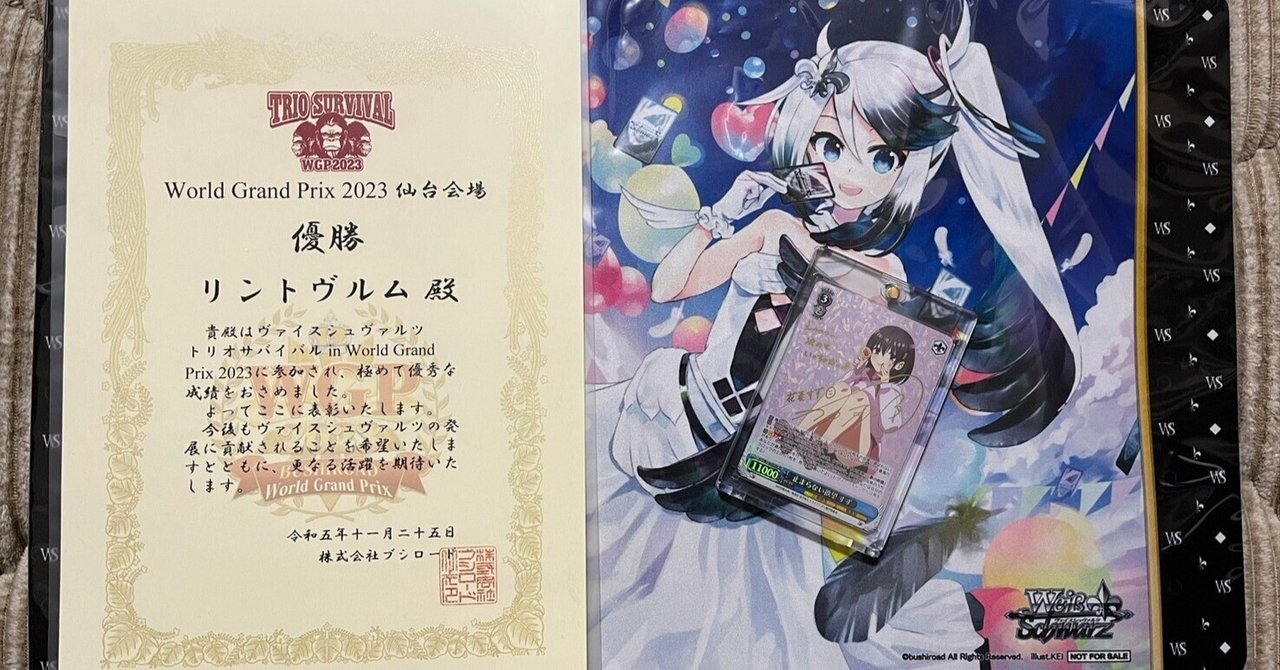 ヴァイスシュヴァルツ 無職転生 デッキ 8電源 無職転生 8電源 デッキ