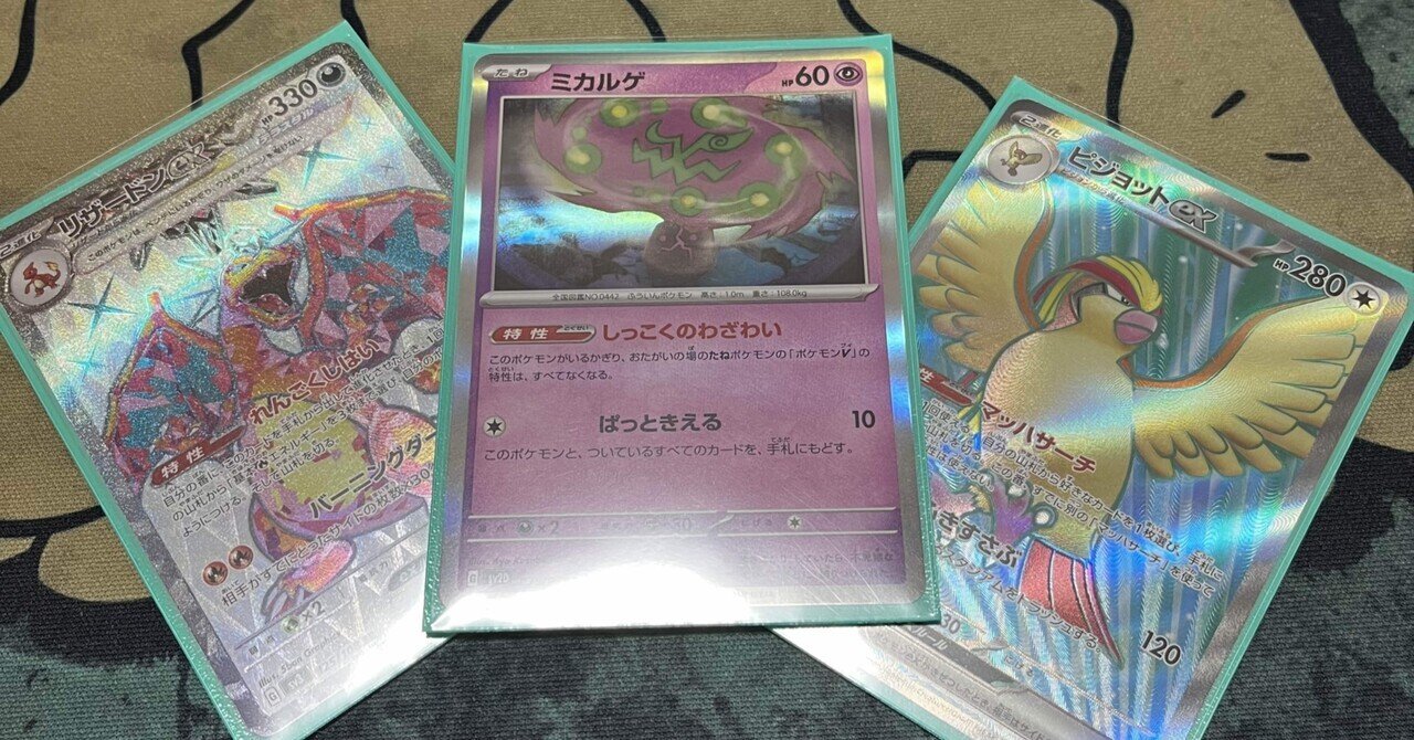 B-35 5cミラミスホーガンデッキ 値下げ交渉大歓迎！！ B-35 5cミラミス