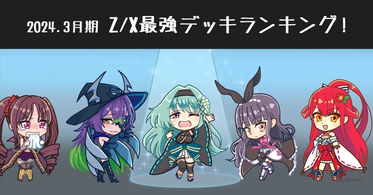 赤白SEED 構築済みデッキ 大会構築 ラクスexリソース 赤白SEED 構築