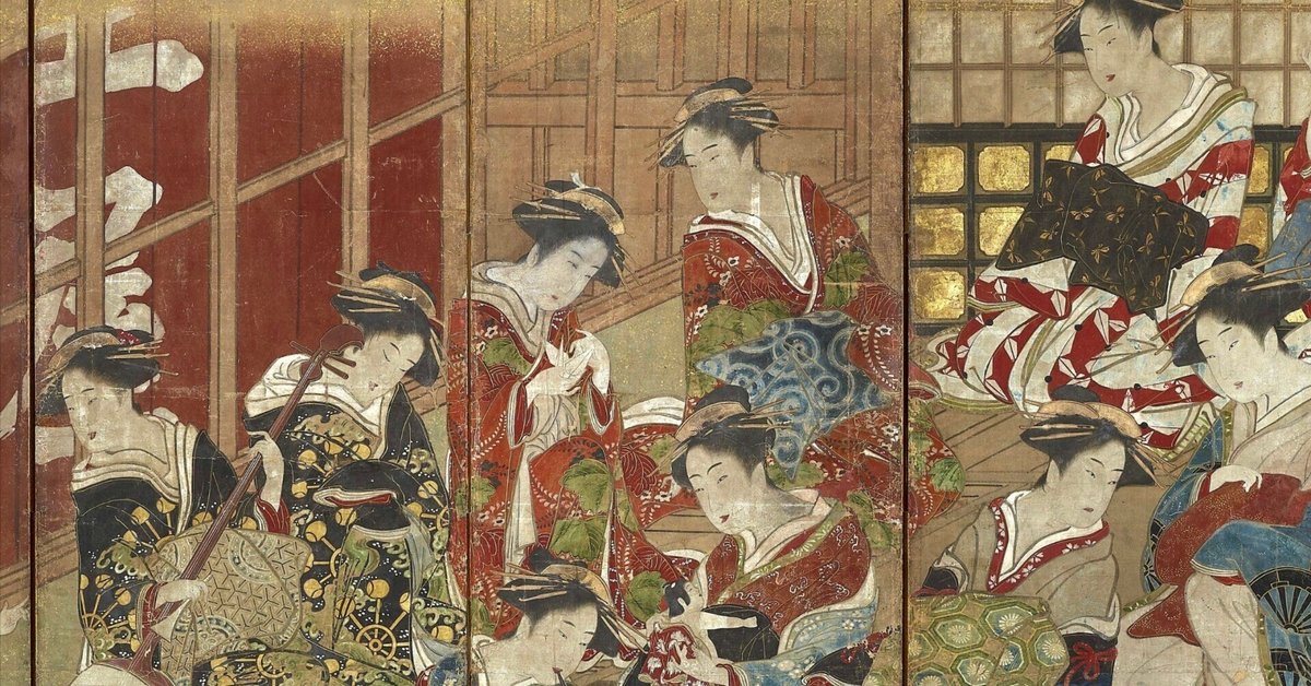 大吉原展 YOSHIWARA 図録 東京藝術大学 浮世絵 花魁 べらぼう 大吉原展