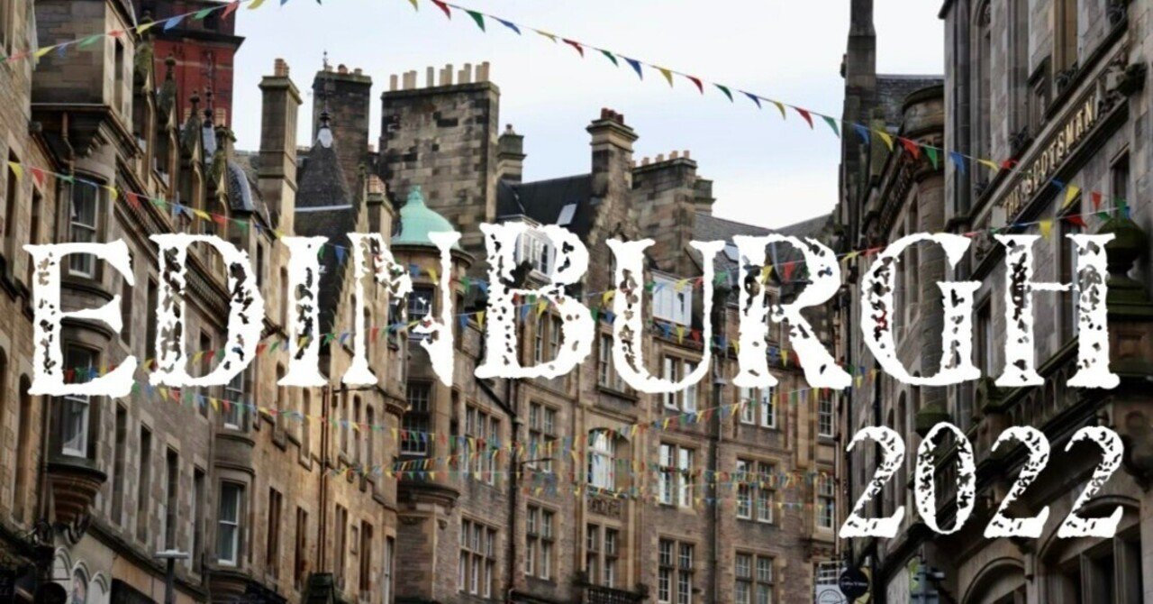 1979年冬エディンバラ・Canon Gate写真1979年1月11日 1979年冬