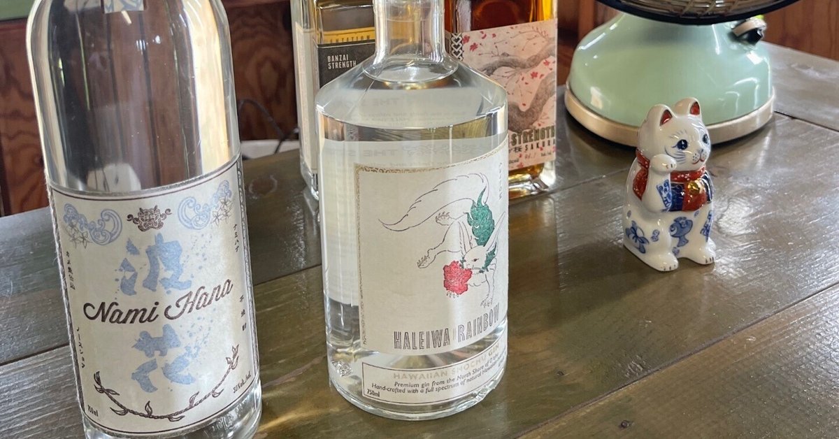 ハワイアン焼酎】 波花 No.14 & バンザイストロング桜セット 【公式通販】