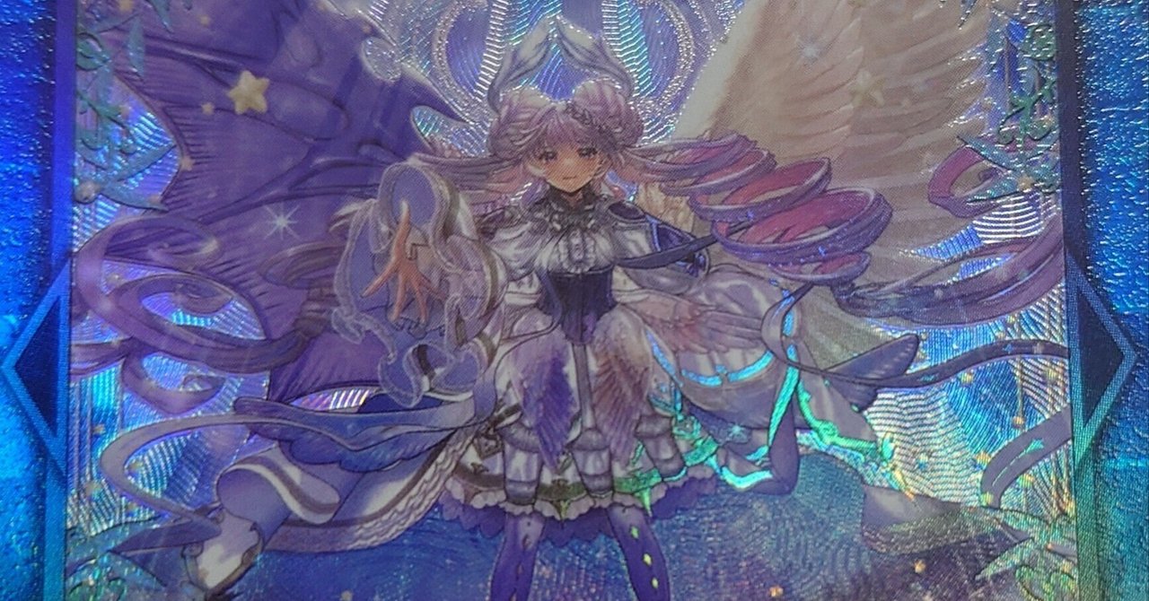 ヴァルモニカの神奏ヴァーラル プレイマット 遊戯王 ヴァルモニカの神