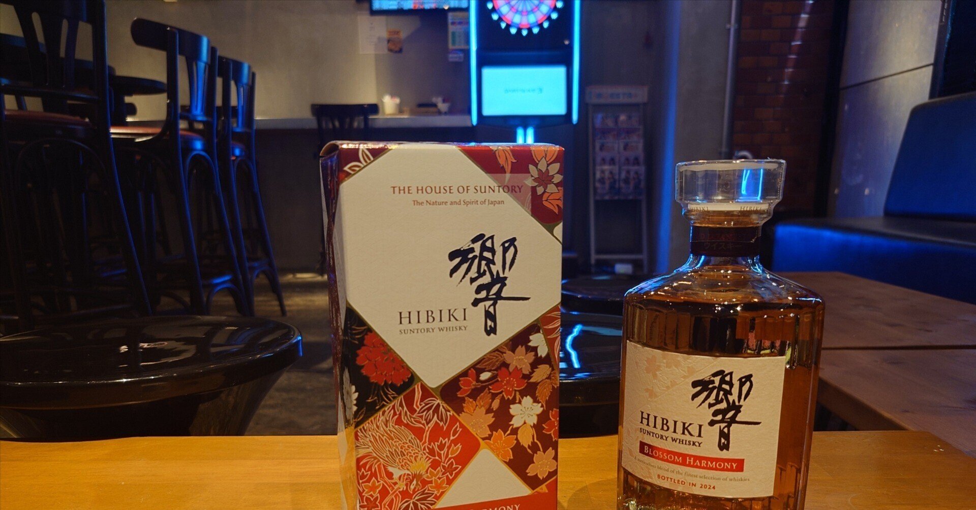 楽天市場】響 セットの通販 koga69様専用 山崎 シングルモルト & 響