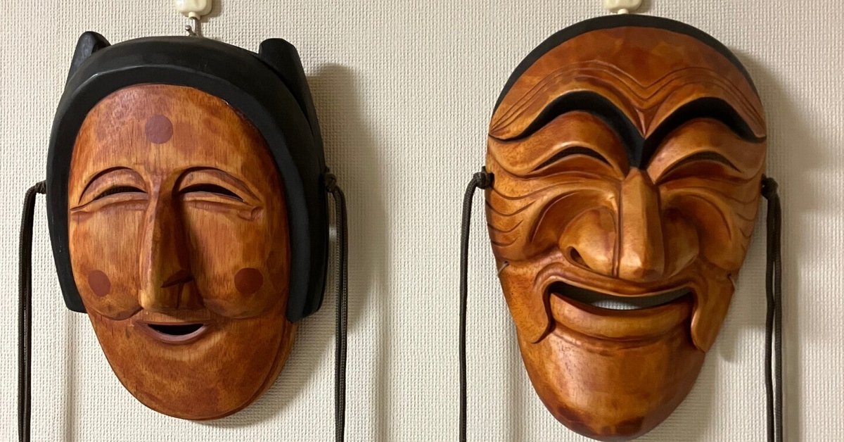 韓国仮面劇 両班 面（タル）