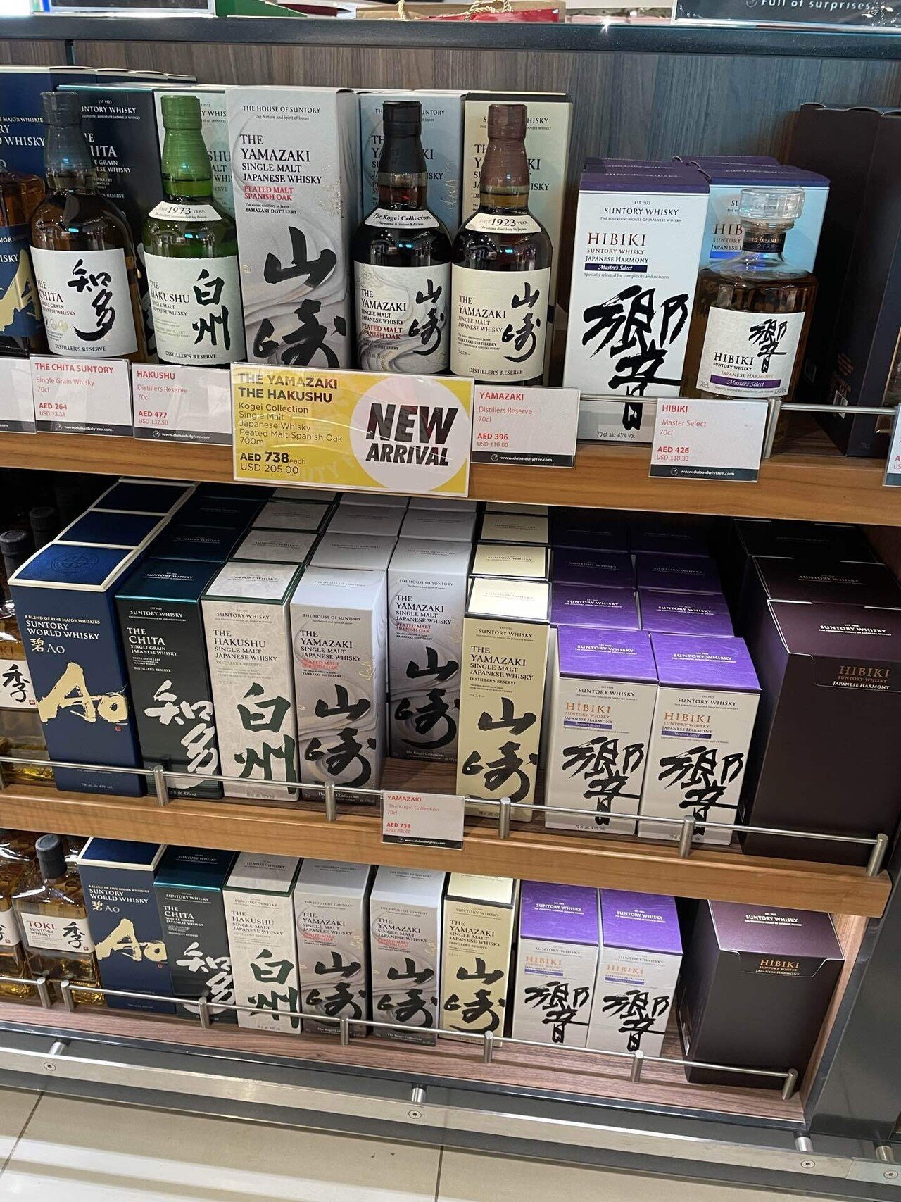 山崎 Peated Malt Spanish Oak (ABV 43%)｜Joe