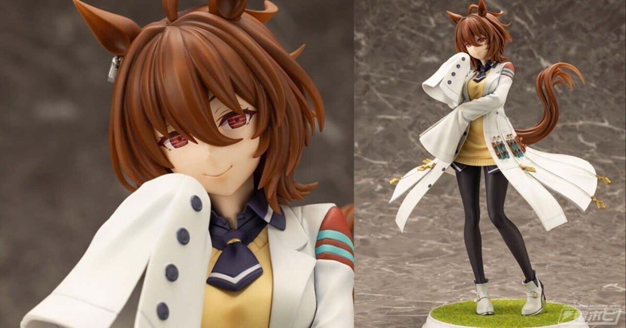 アルター 未開封ウマ娘プリティーダービー アグネスタキオンフィギュア