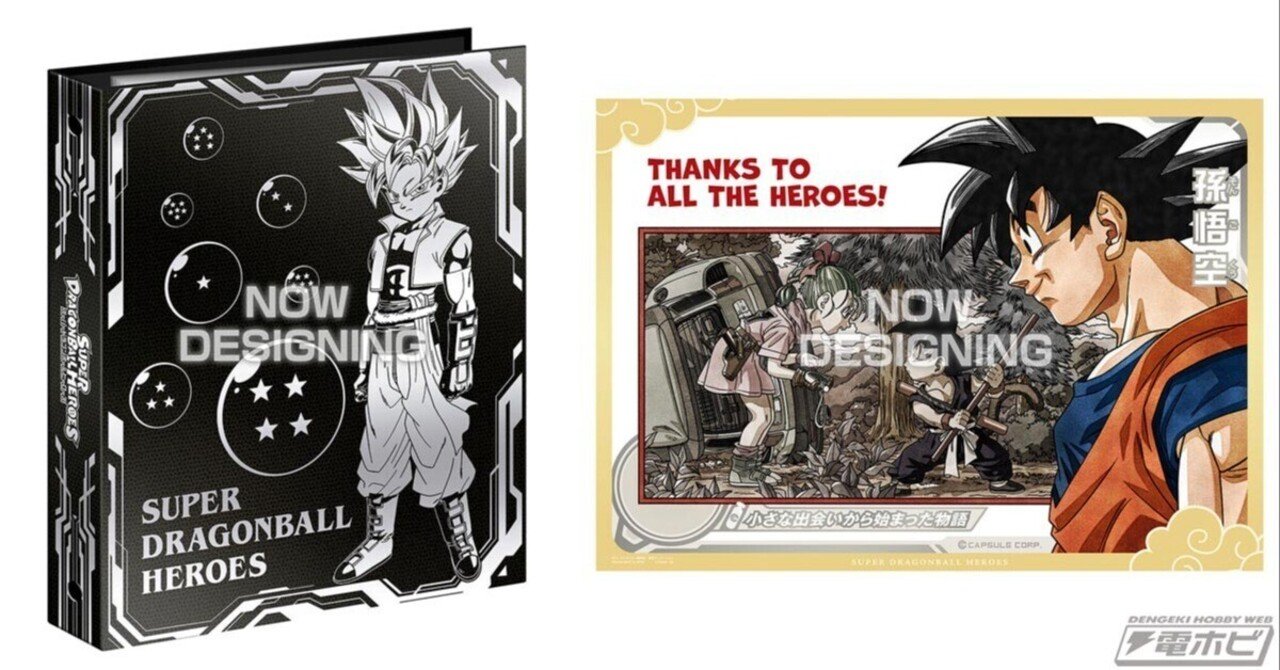 美品 鳥山明原画】ドラゴンボールヒーローズ JPB-42 孫悟空 高騰中