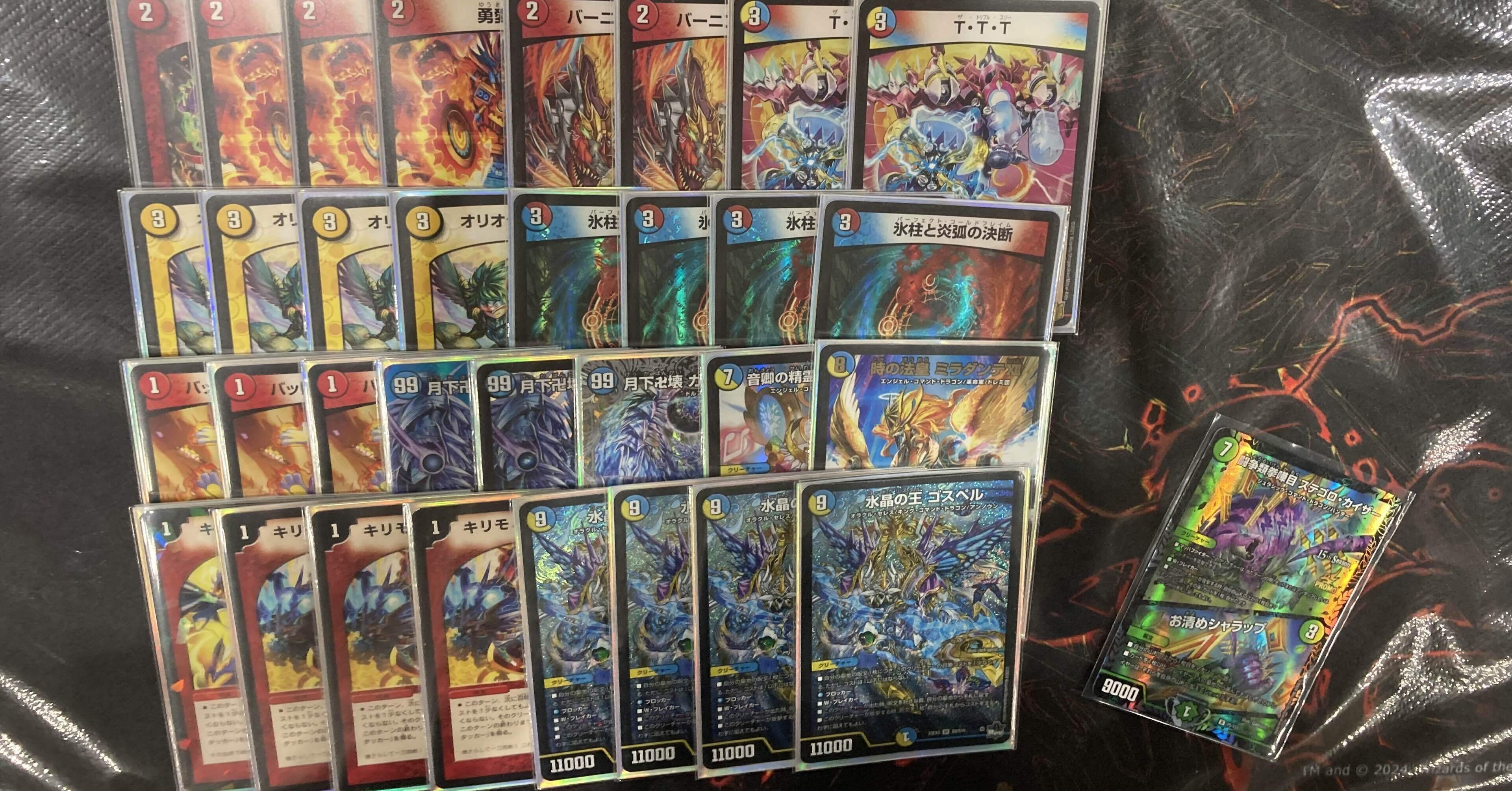 微高レート ラッカゴスペルデッキ ラッカゴスペルデッキ 微高レート