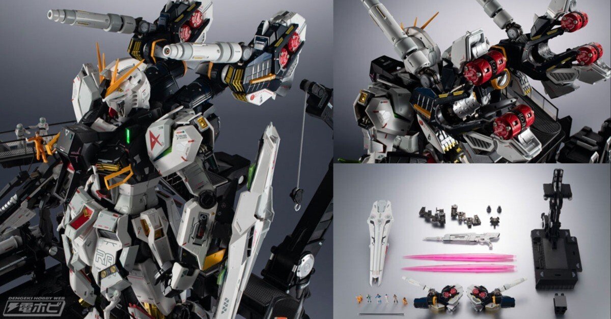 2024 解体匠機 νガンガム専用オプションパーツ 武装強化プラン 解体匠