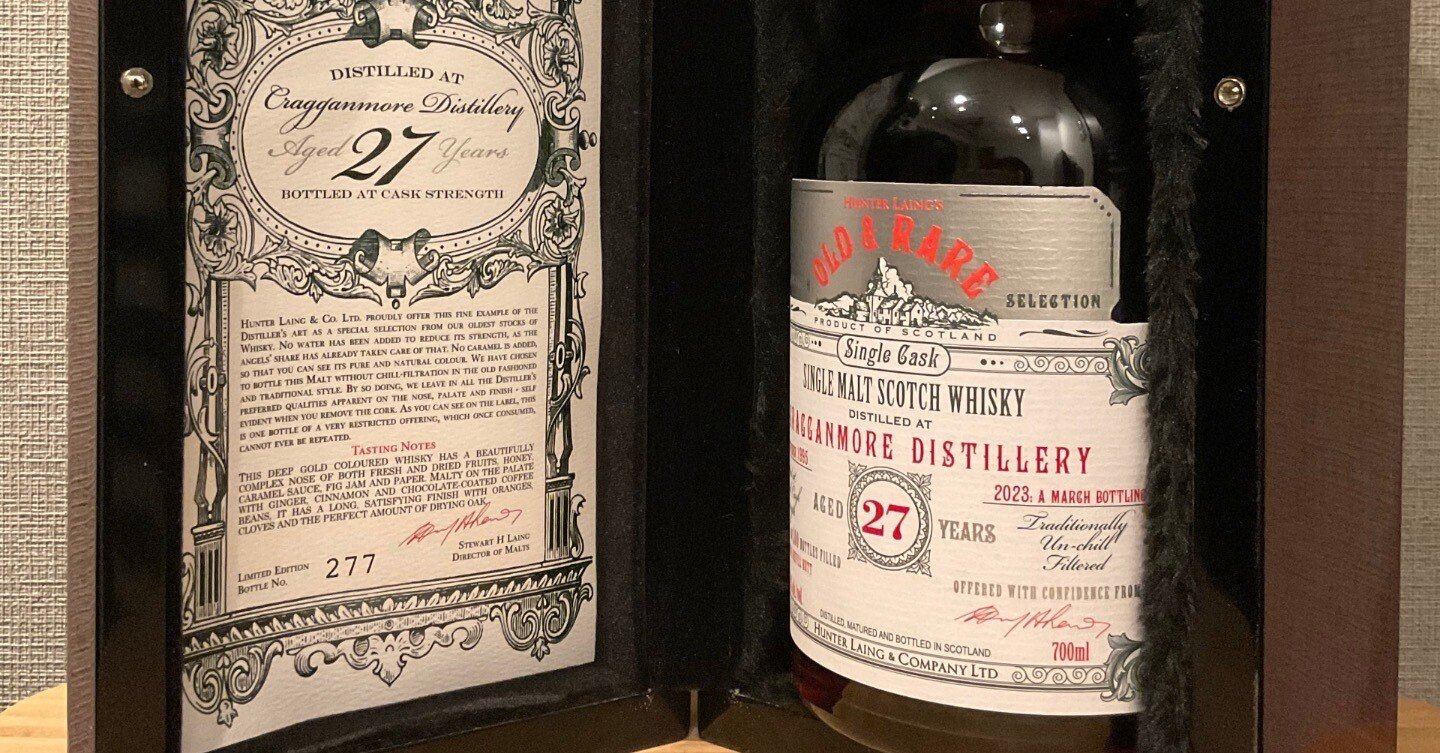 酒飲編Vol.73】ハンターレイン オールド&レア クラガンモア 1995 27年