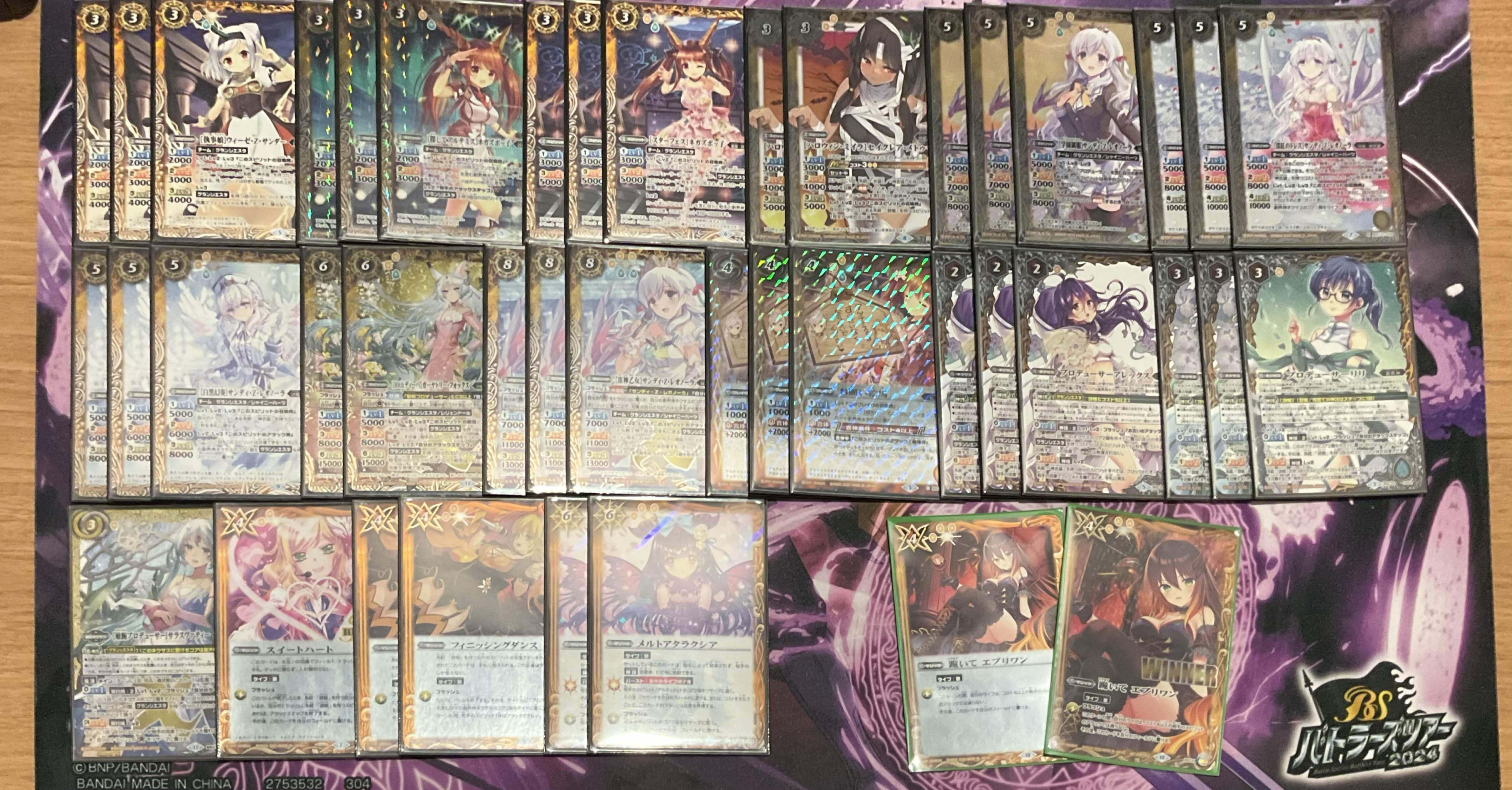 プロデューサーカップ DAY1 ベスト16のグランシエスタ｜Soul