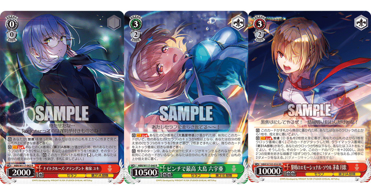 ヴァイスシュヴァルツ ヘブバン ヘブンバーンズレッド 扉門 デッキ