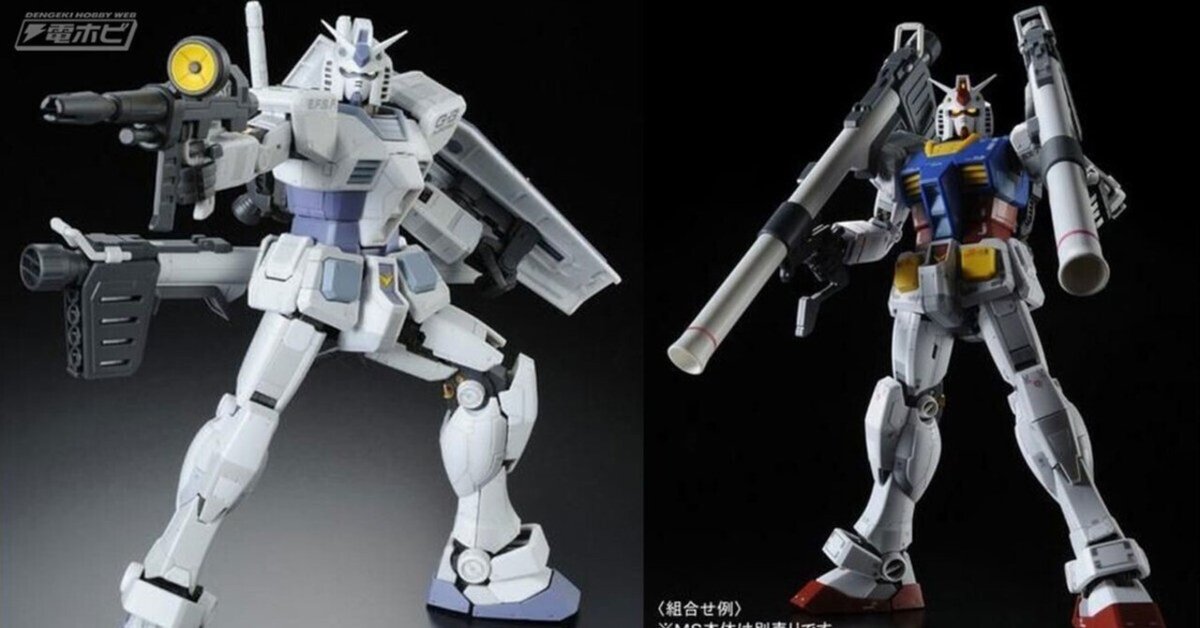 機動戦士ガンダム MG 1/100 ガンダム2号機、G-3ガンダム セット 【公式