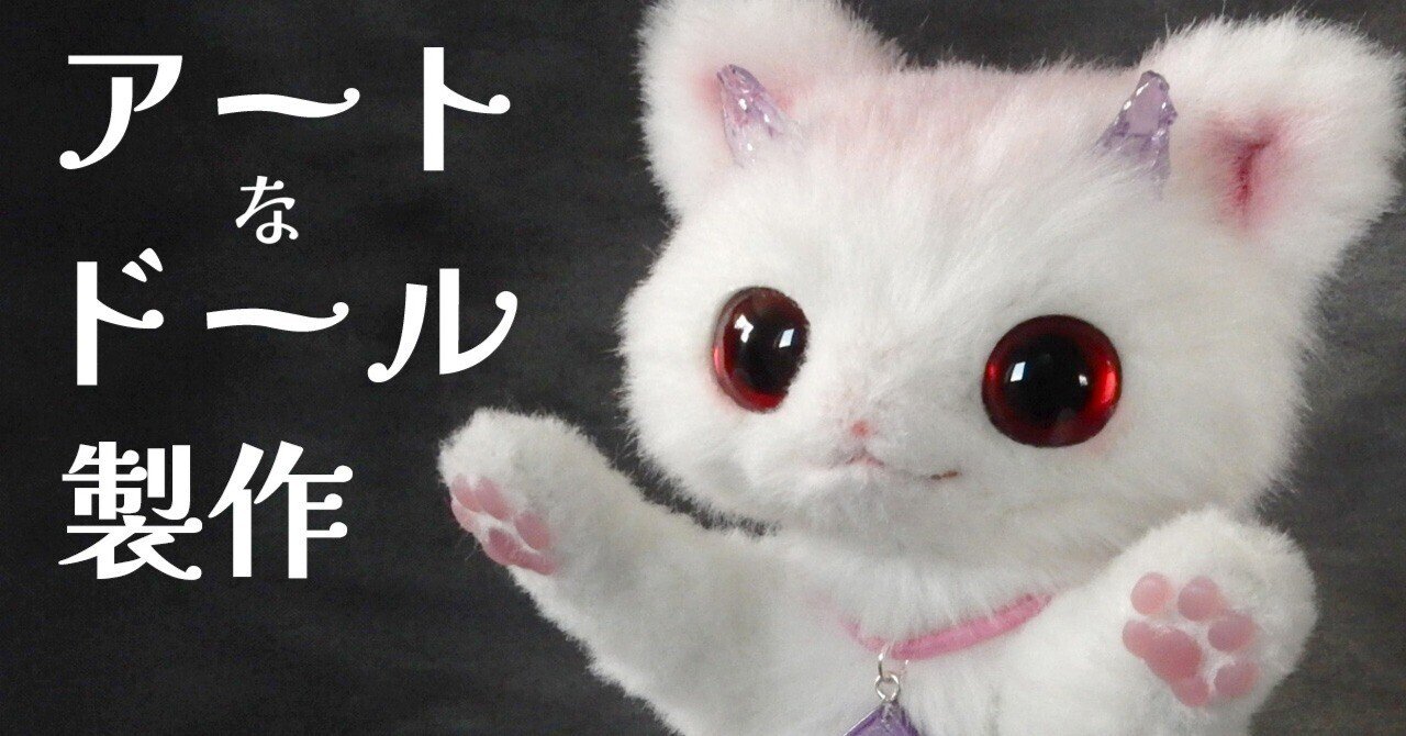 海外作家様作 アートドール 黒ヒョウの赤ちゃん 海外作家様作 アート