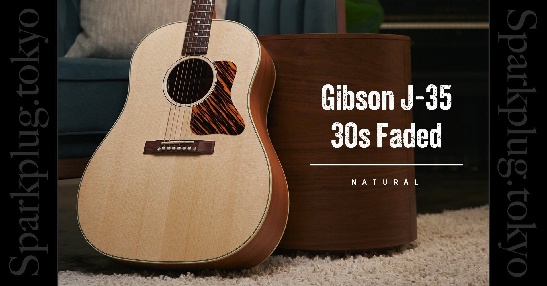 伝説のギブソン J-35に迫るヴィンテージ感溢れる風格、Gibson J-35 30s