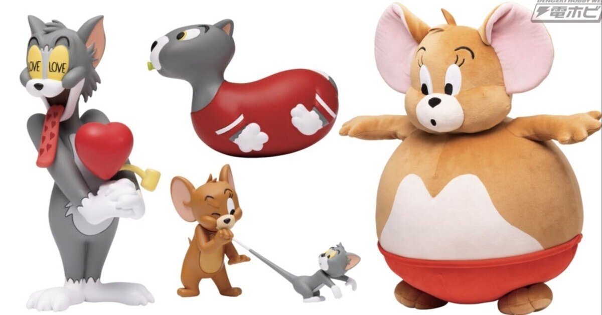 ハッピーくじ トムとジェリー happy 一番くじ A賞 フィギュア まとめ