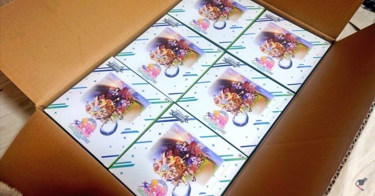 ヴァイス】ウマ娘新時代の扉1カートン剥いたら必ず8コンはできるのか