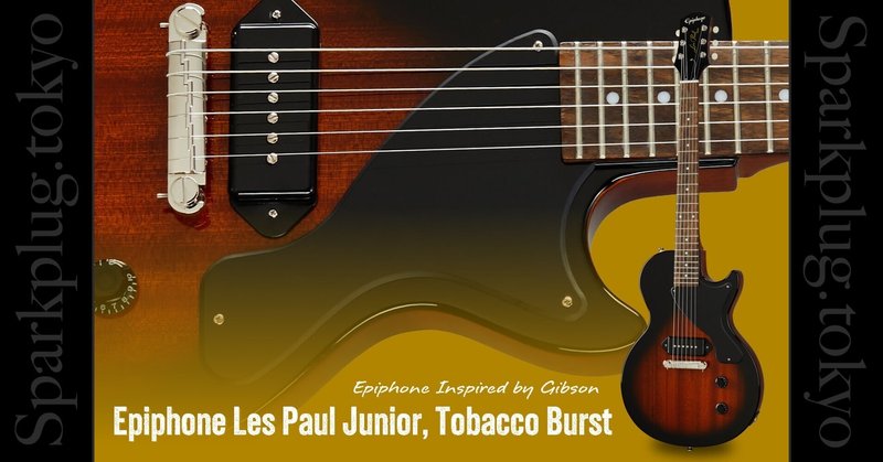製品紹介】エピフォンが欲しいんだよね - レスポール｜Sparkplug.tokyo
